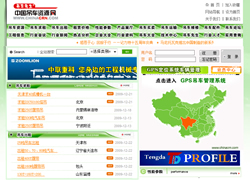 中国吊车资源网
