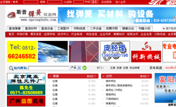 斯普弹簧信息网